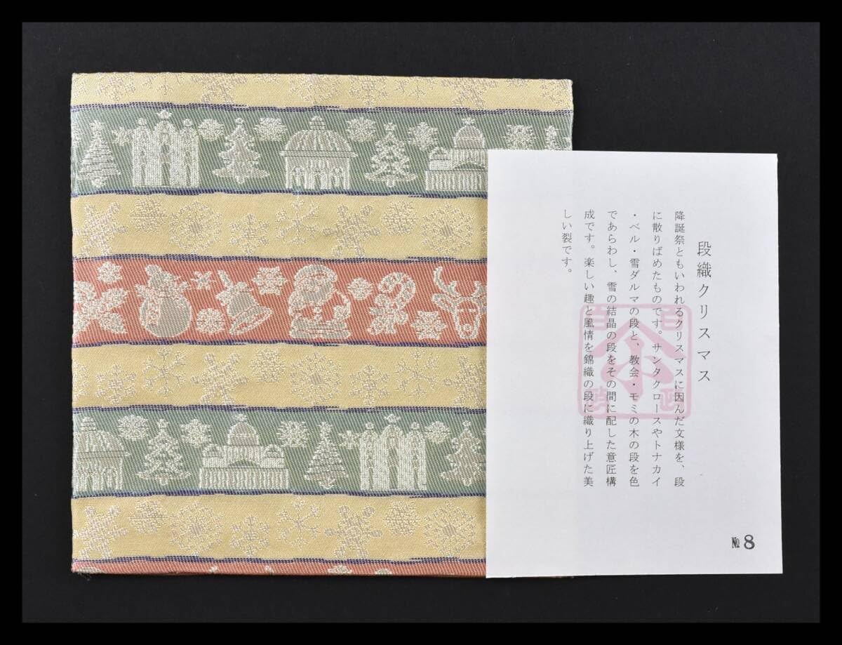 茶道具 塗師 宗明作 木製 朱叩塗 裏青漆 若狭盆 干菓子器 共箱 2026年